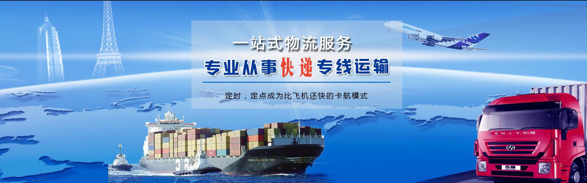 华州到加拿大物流公司-华州至加拿大物流专线-华州空运到加拿大-优时通物流有限公司