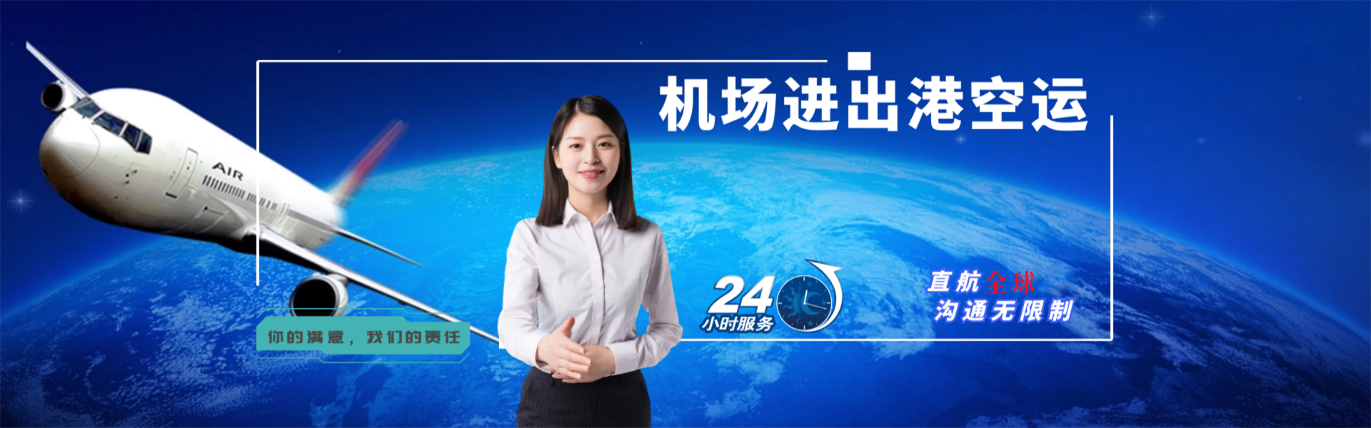 华州到加拿大物流公司-华州至加拿大物流专线-华州空运到加拿大-优时通物流有限公司
