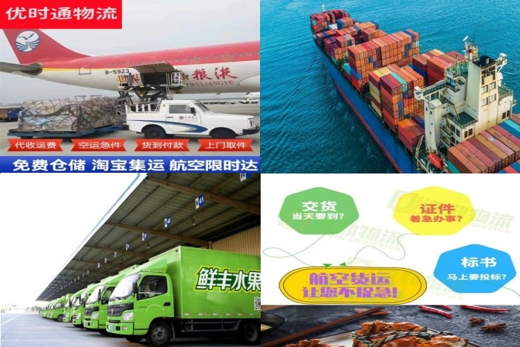 华州到加拿大航空货运公司-华州到加拿大物流专线